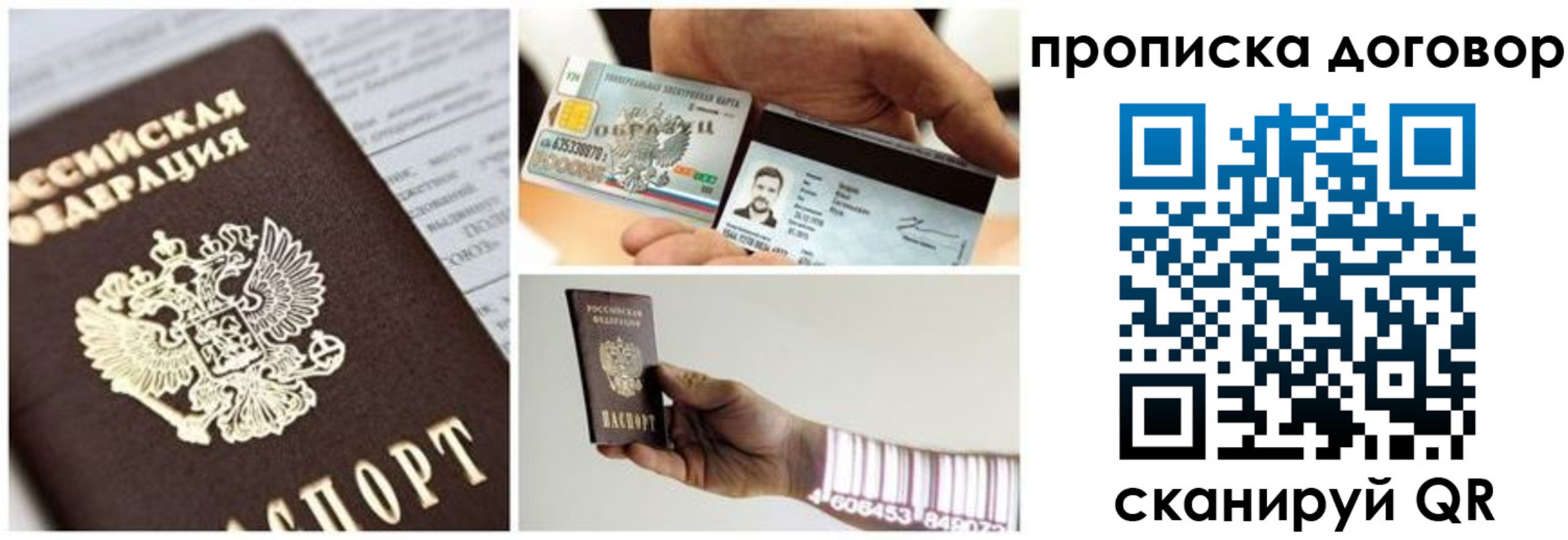 прописка иностранных граждан в Нурлате