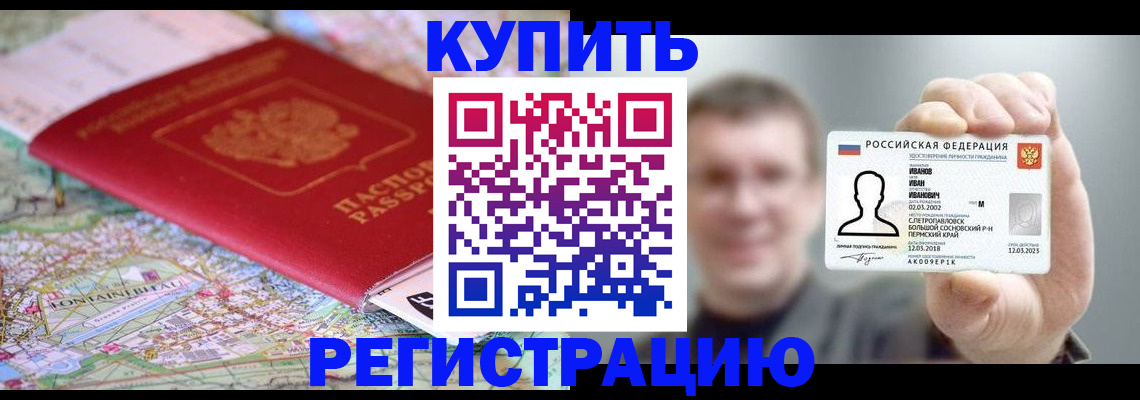 найти адрес прописки в Нурлате